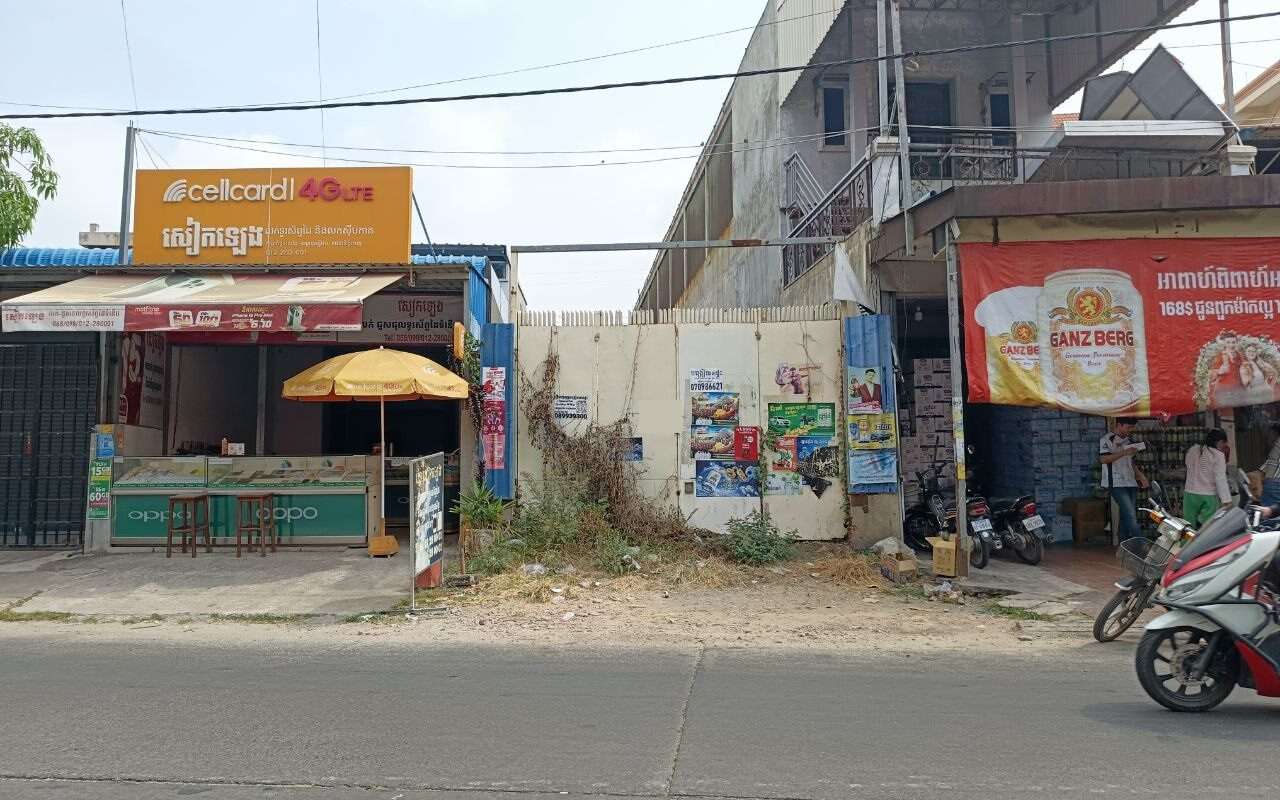 $$$-ដីលក់លើផ្លូវបេតុងទួលសង្កែ-$$$