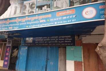 $$$-ផ្ទះលក់ផ្លូវធំ271អាចរកស៊ីបាន-$$$ #KR-26733